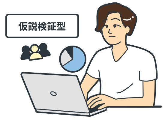 一般ユーザー向けWebアプリケーション開発の場合