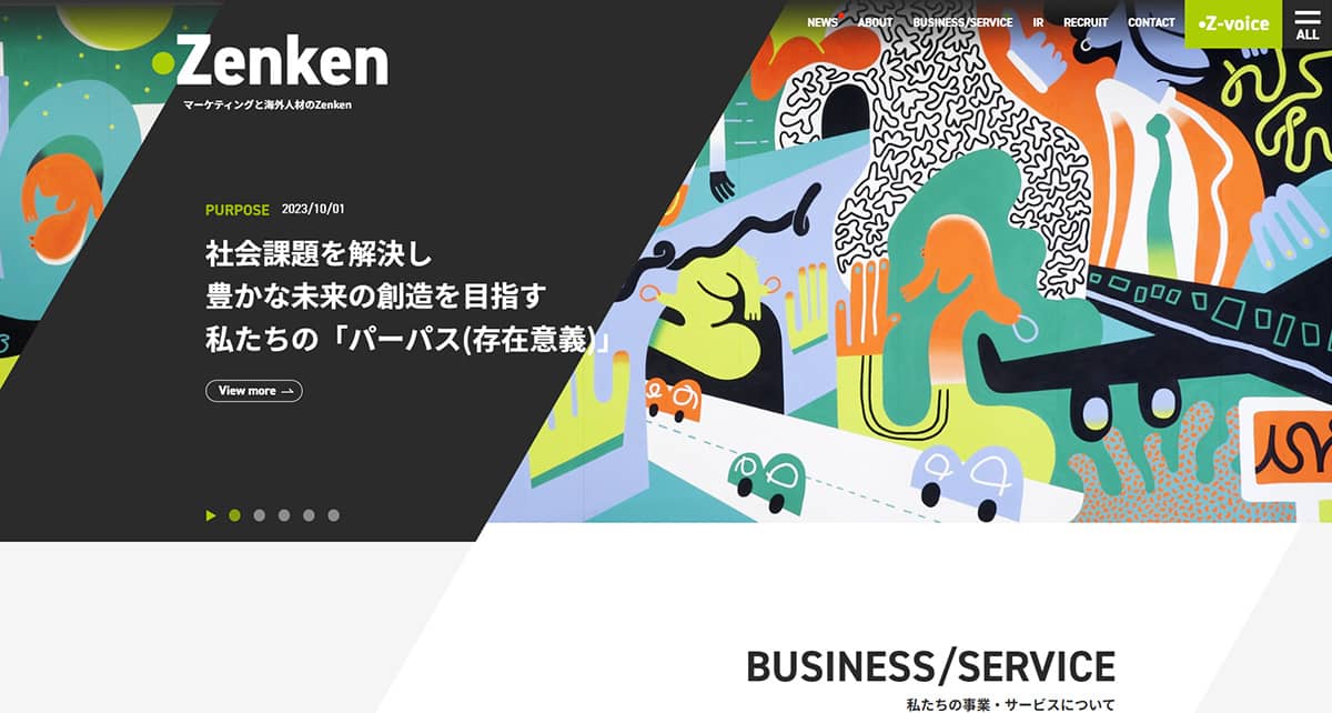 Zenken株式会社